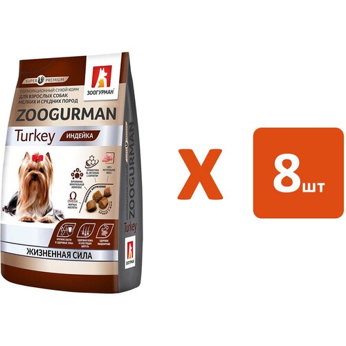  ZOOGURMAN          (1,2   8 )   -     , -  