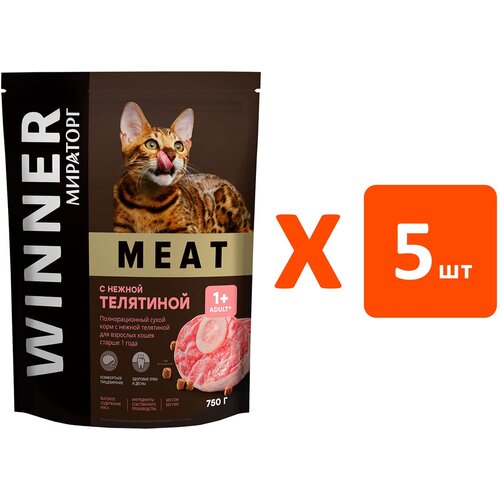  WINNER MEAT       (0,75   5 )