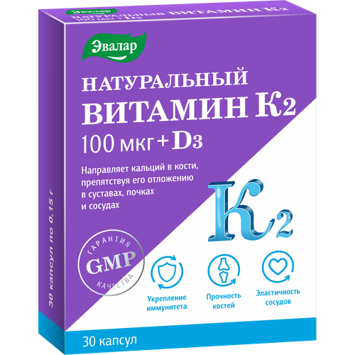 ���� ����������� ������� �2 + D3 ����., 30 ��., ������ ������