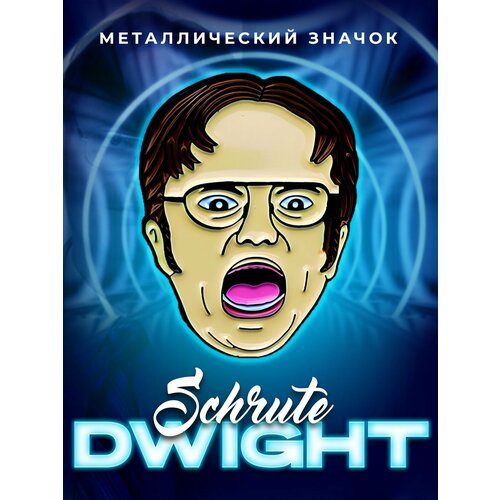      Dwight Schrute   -     , -  