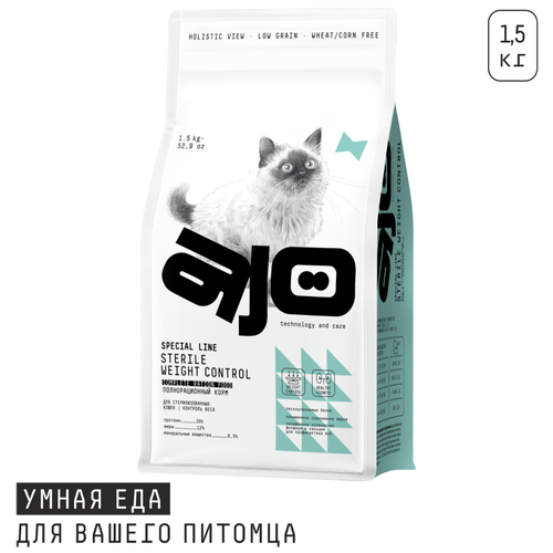  AJO Cat Sterile Weight Control 1,5              -     , -  