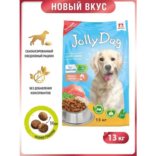        Jolly Dog,     13   -     , -  