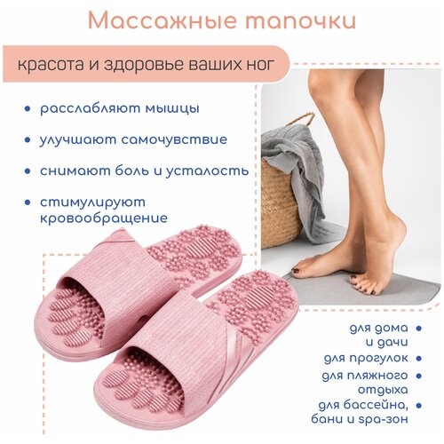      AMARO HOME Relax Step   () 40-41, pink   -     , -  