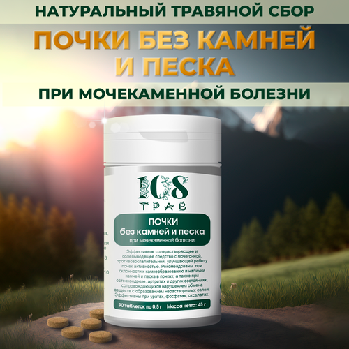 ���� �������� ���� � ��������� ����� ��� ������ � �����. ���������� �������� ��� ����� / 108 ����, 90 ��������, ������ ������