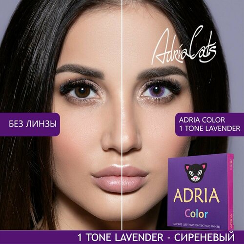    ADRIA Color 1 tone, 2 ., R 8,6, D -1,5, lavender, 1 .,  