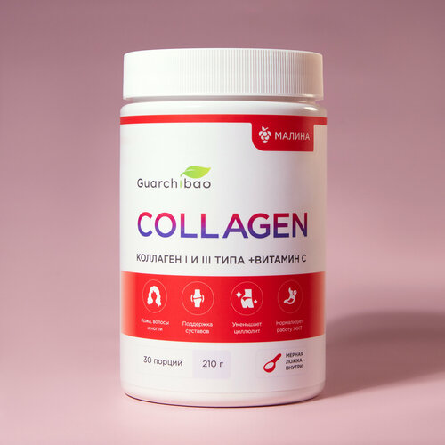 ���� �������� ������� Guarchibao � ��������� �, ���� ������, ������� ��� ���� � �����, �������� ��� �������� � ������ 210 �, ���������� ������� 30 ���, ������ ������