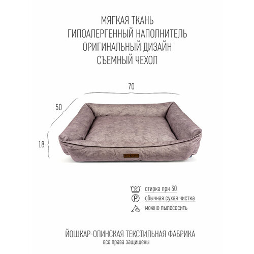 ���� ������� ��� ����� 70�50 ������� �����, ������ ������