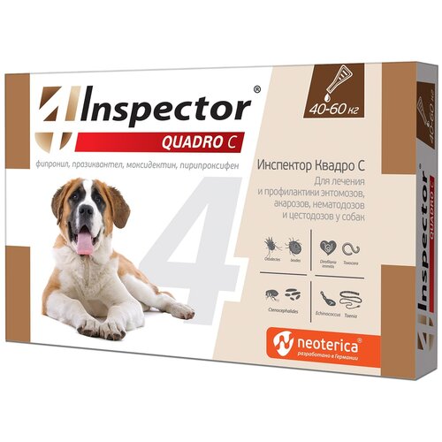  Inspector Quadro     40  60     