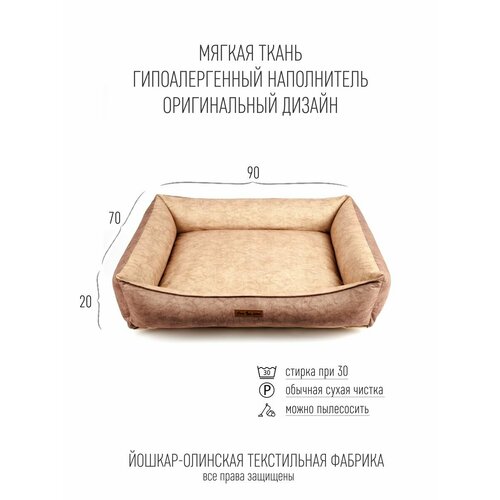 ���� ������� ��� ������� � ������� ����� ����� 90x70 ������� �����, ������ ������