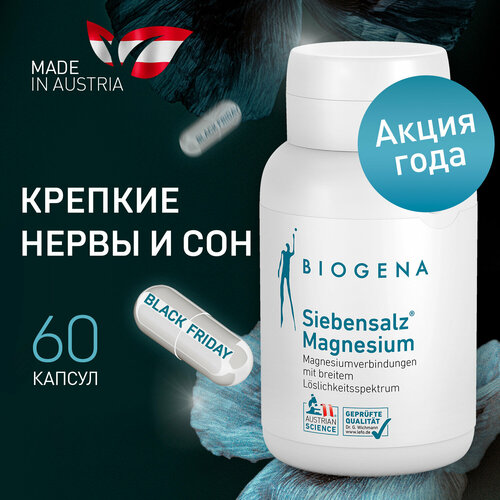 ���� Biogena ������ ��� ������� ������ � �������� ��� 7 ����� ������, 823 ��, ������ ������