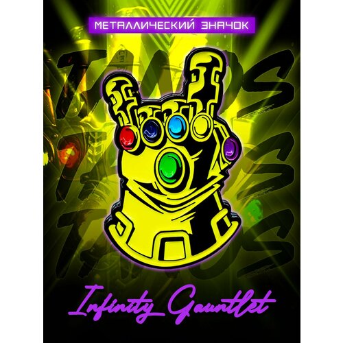      The Infinity Gauntlet 30    -     , -  