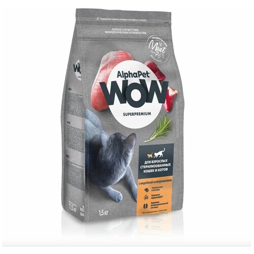  ALPHAPET WOW SUPERPREMIUM             1,5  5 