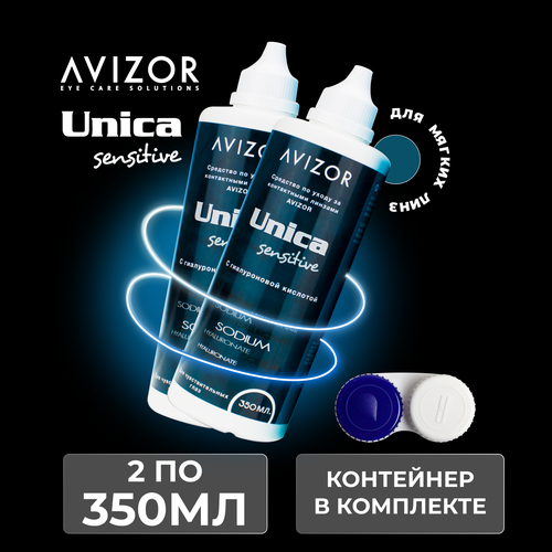  Avizor Unica Sensitive (  ), 350  - 2 .   -     , -  