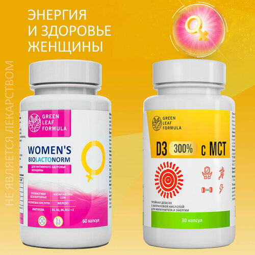     WOMEN S BIOLACTONORM   D3   ,   ,    , , 2    -     , -  