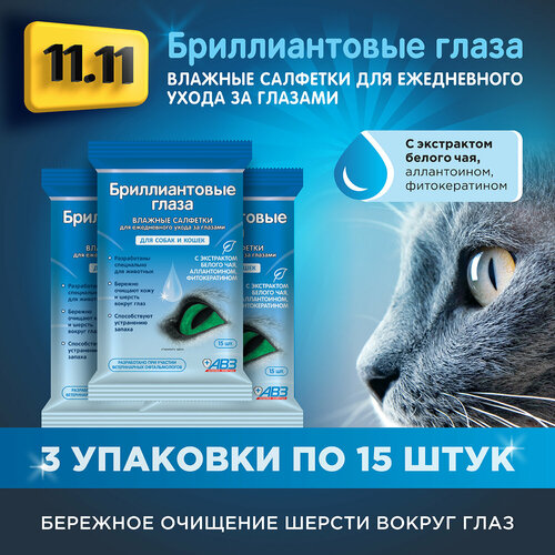 ���� ������������� ����� - ������� �������� ��� �������� �� ���� � ������ ������ ���� ��� ����� � �����, 3 ����. �� 15��., ������ ������