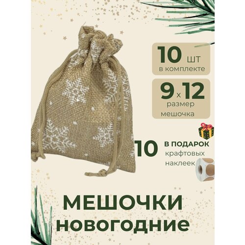 ���� ������� ���������� ��������, 10 ����, ������ 9*12��, ������ ������