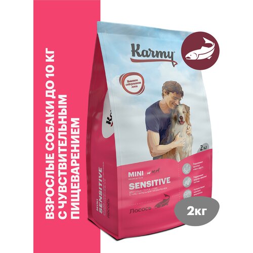    KARMY Sensitive Mini         2   -     , -  