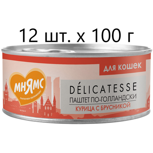       Delicatesse  -,   , 12 .  100  ()   -     , -  