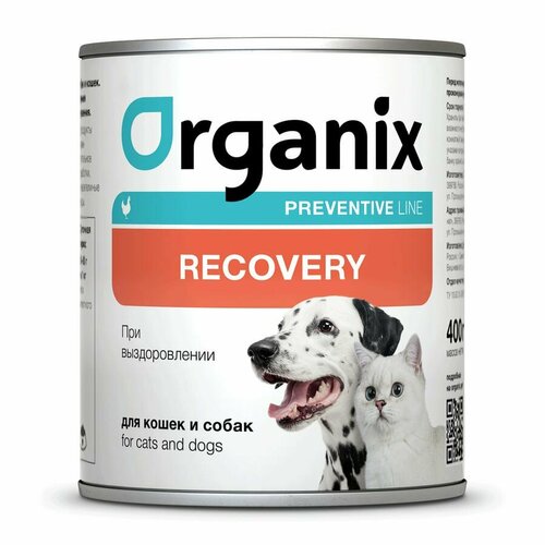  Organix Preventive Line  Recovery       ,     12   400    -     , -  