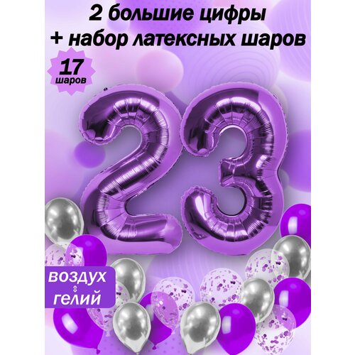   :  23  +  5,  5,  5   -     , -  