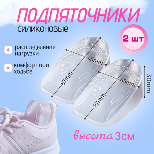 ���� ������������ , �������, 87 � 45 � 30 ��, 2 ��., ������ ������