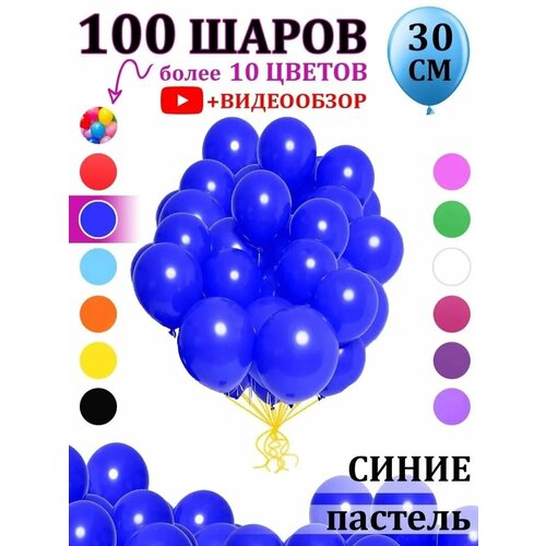     100       -     , -  