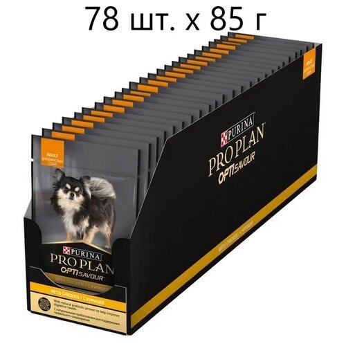      Pro Plan Opti Savour,  78 .  85  (   )   -     , -  