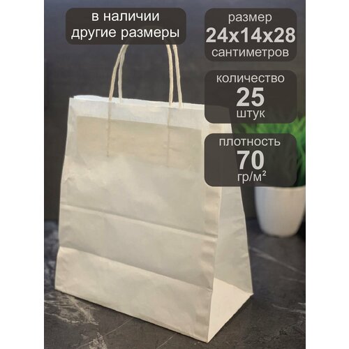 ���� �������� ����� ����� � ������� ���������� 24�14�28 ��, 25 ��, ������ ������