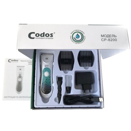      Codos  8200            -     , -  