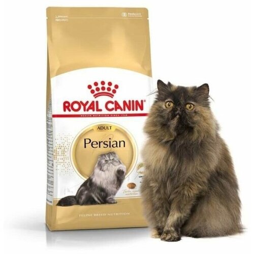    Royal Canin 25520200R0