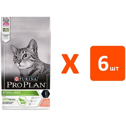  PURINA PRO PLAN CAT OPTIRENAL STERILISED SALMON          (1,5   6 )   -     , -,   