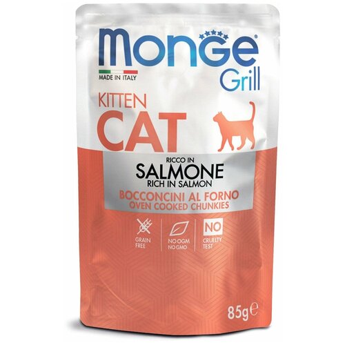  Monge Cat Grill Pouch      85   -     , -,   