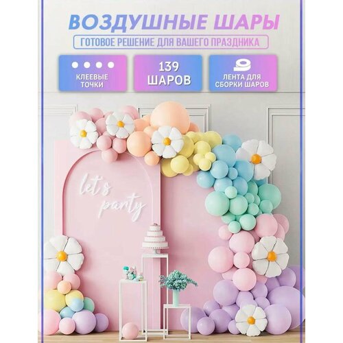 ���� �������� ���� �� ��������� �����, ��� ���������/���� �� ��������� �����,139 ����, ������ ������