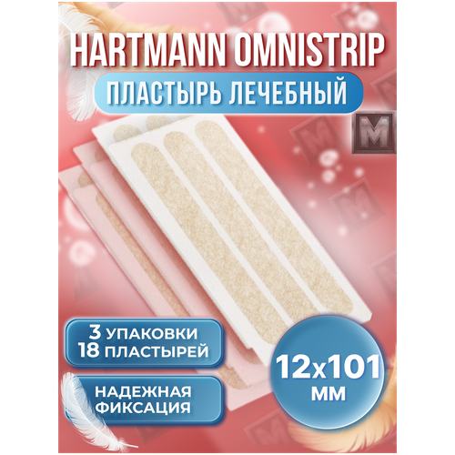  HARTMANN /  (Omnistrip)           12*101 - 18  (3 )   -     , -  