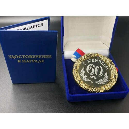 ���� ������ ��������� 60 ��� + ������� ���������� �� ������� � �������!, ������ ������