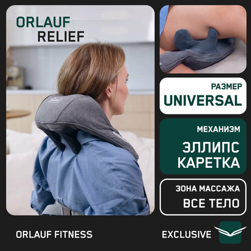       Orlauf Relief   -     , -  