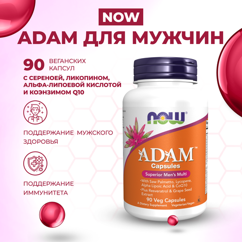 ���� ADAM �������������� ��� ������ NOW Foods, 90 ������������ ������, ������ ������
