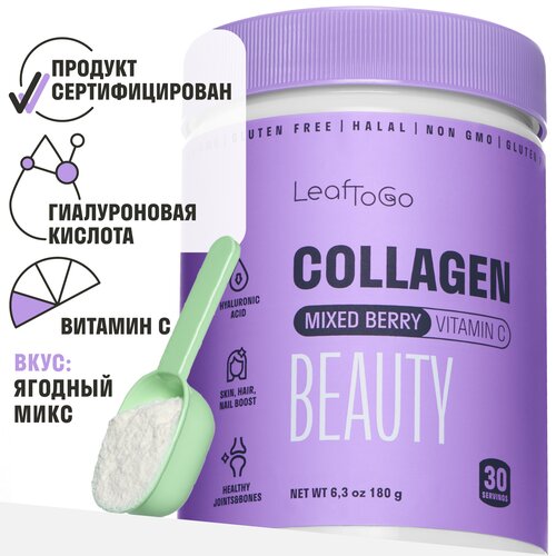 ���� LeaftoGo ����� Beauty �������� ������� ������� ���� � ������������ �������� � ��������� � 30 ������ 180�, ������ ������