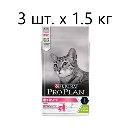      Purina Pro Plan DELICATE ADULT OPTIDIGEST   ,  , 3 .  1.5    -     , -  