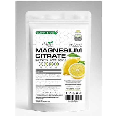 ���� Supptrue ��������� ������ ������� 50�, ������ ������