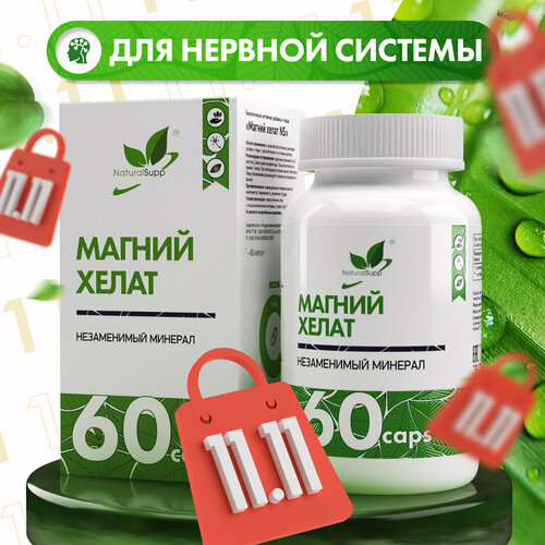     NaturalSupp 428  60    -     , -  