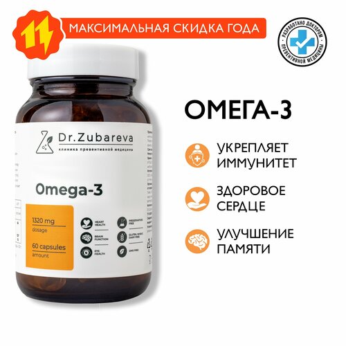   3 Dr. Zubareva |       1000  | Omega 3   -     , -  