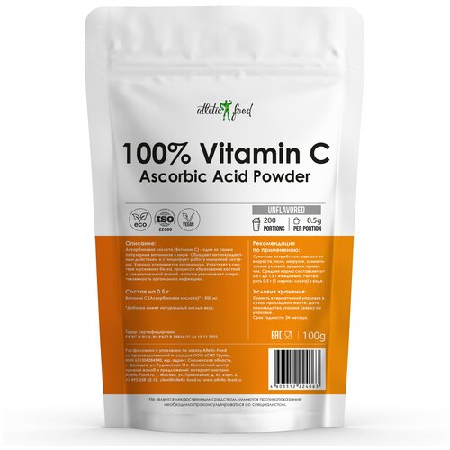 ���� ������� C ������������ ������� � ������� Atletic Food 100% Vitamin C (Ascorbic Acid Powder) - 100 �����, ����������� (200 ������), ������ ������