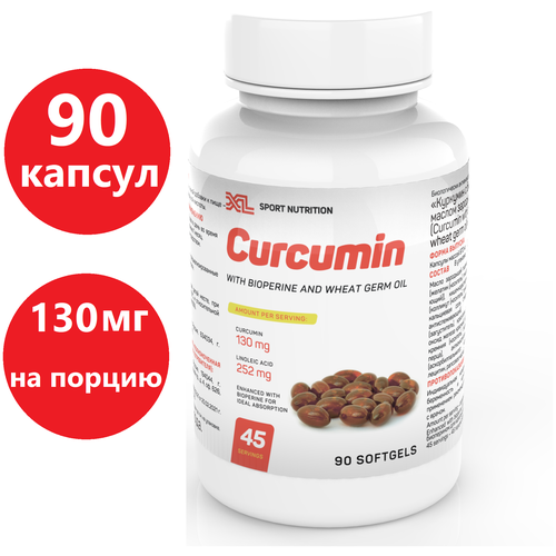 ���� �������� � ��������� XL Curcumin with bioperine, 90 ������, �������� � ���������� � ������ ��������� �������, 130 �� �� ������, ������ ������