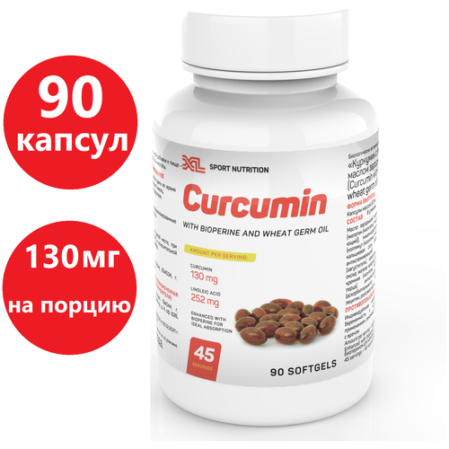     XL Curcumin with bioperine, 90 ,       , 130      -     , -  