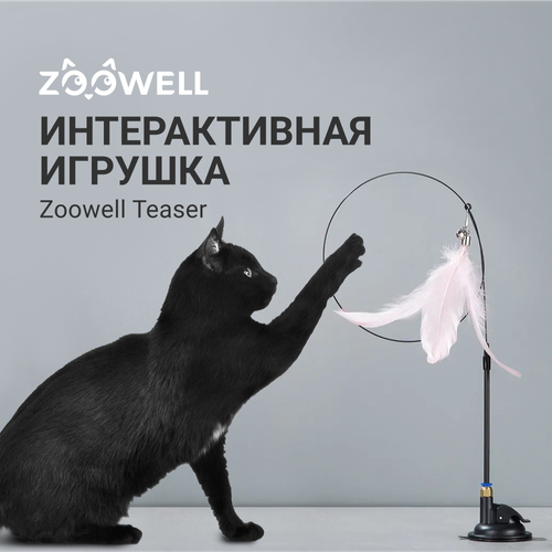    ZooWell Teaser      , 115    -     , -  