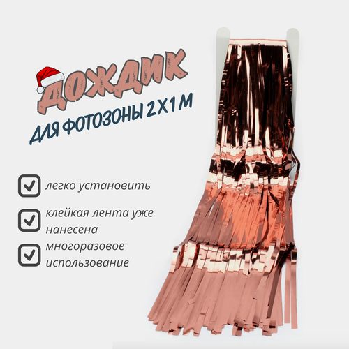 ���� �������� ������������ ������� - ������ ��� ��������� �� ����� ��� � ���� �������� 2 x 1 �, ������ ������