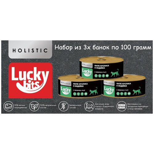     ,       , Lucky bits, 3   100    -     , -,   
