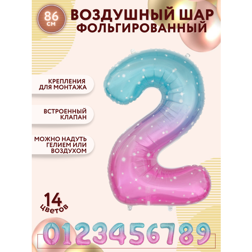 ���� �������������� ��������� ��� �����, ����� 2, ������������, ������ 86�� / ������, ������ ������