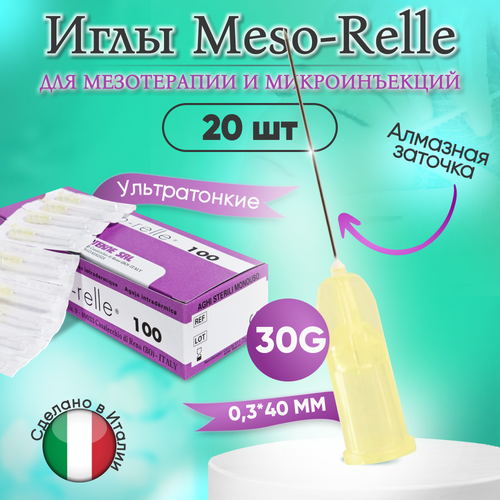     30G (0,3  40 ) Meso-Relle, 20    -     , -  